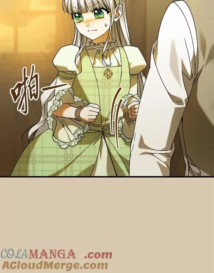 《童话里反派的完美结局》95.对峙图22