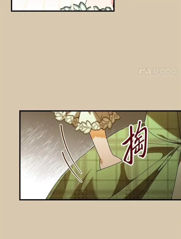 《童话里反派的完美结局》95.对峙图30