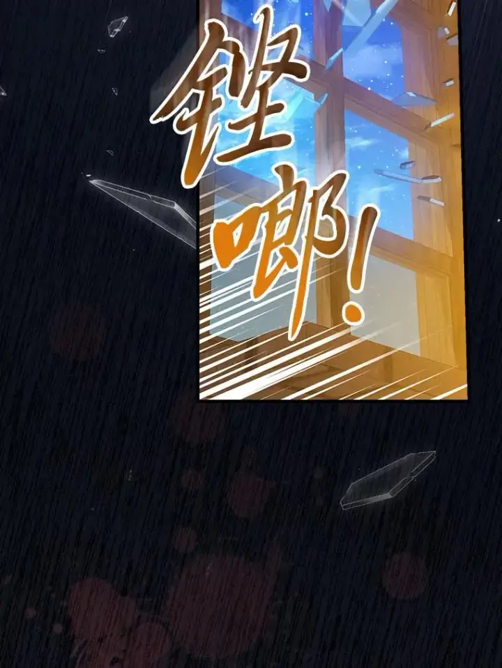 《童话里反派的完美结局》96.怨天尤人图50