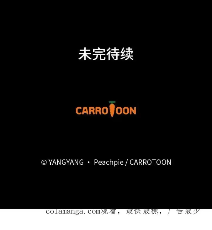 《童话里反派的完美结局》97.徒有其名的少爷图107