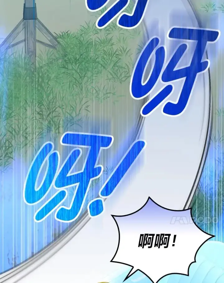 《童话里反派的完美结局》97.徒有其名的少爷图20