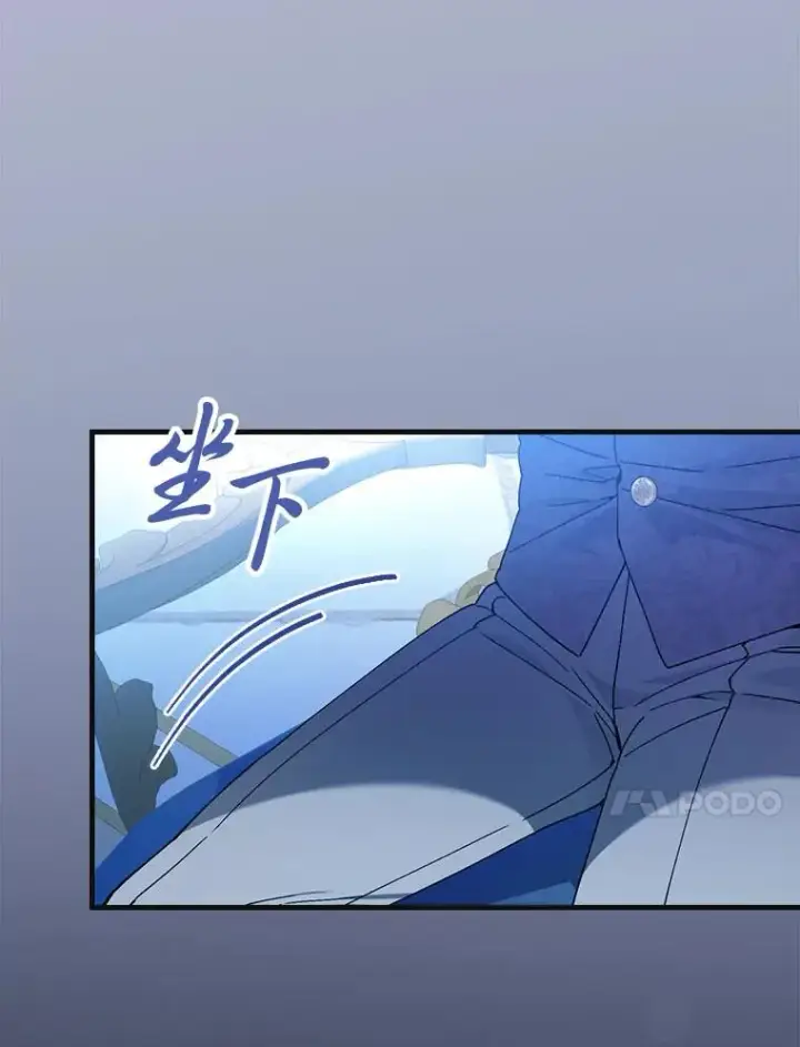 《童话里反派的完美结局》98.反击图70