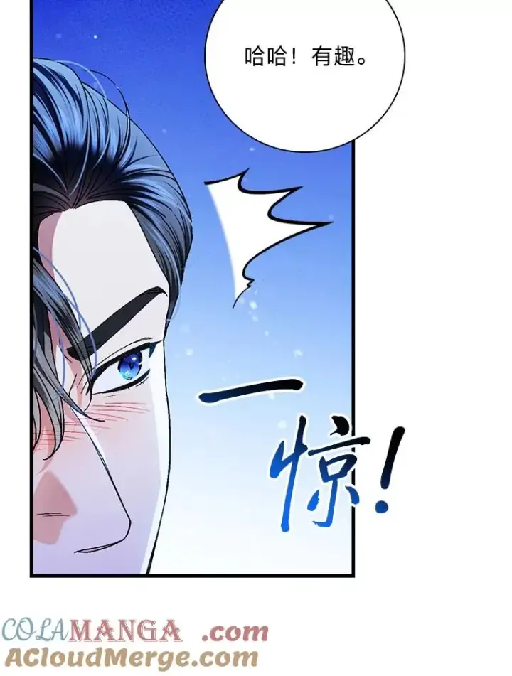 《童话里反派的完美结局》100.护妻决斗图105