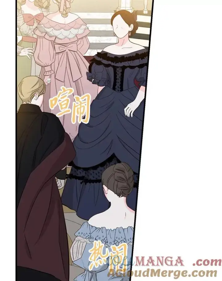 《童话里反派的完美结局》100.护妻决斗图13