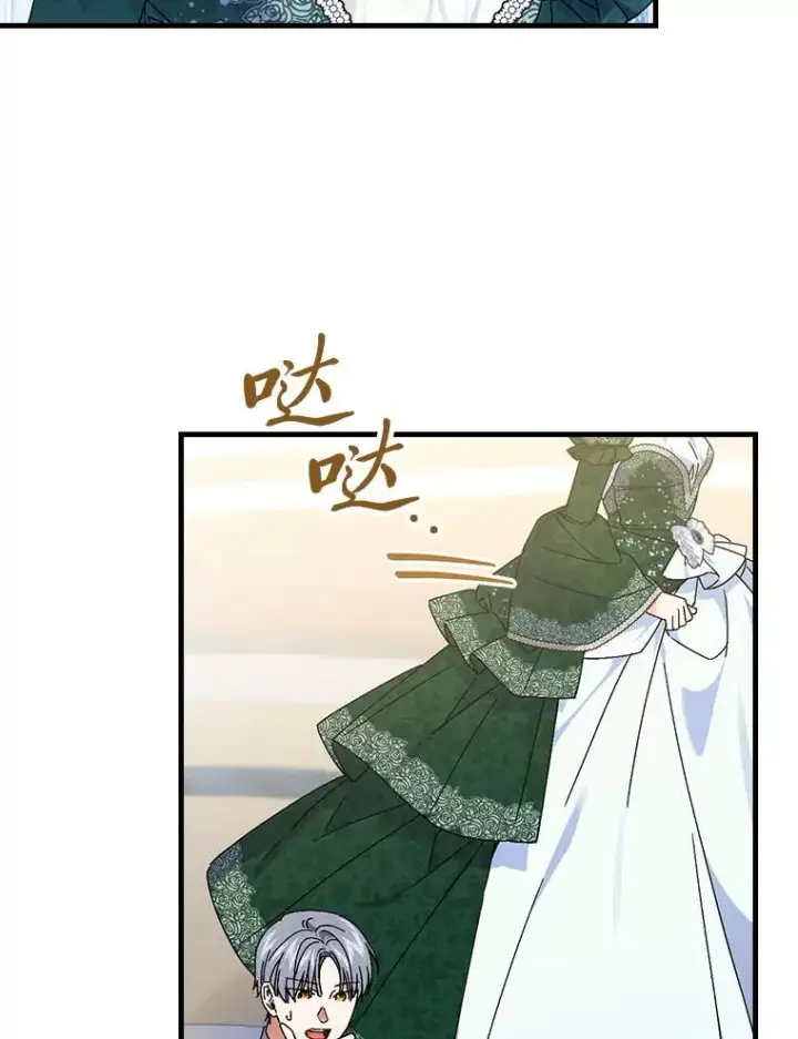 《童话里反派的完美结局》100.护妻决斗图56