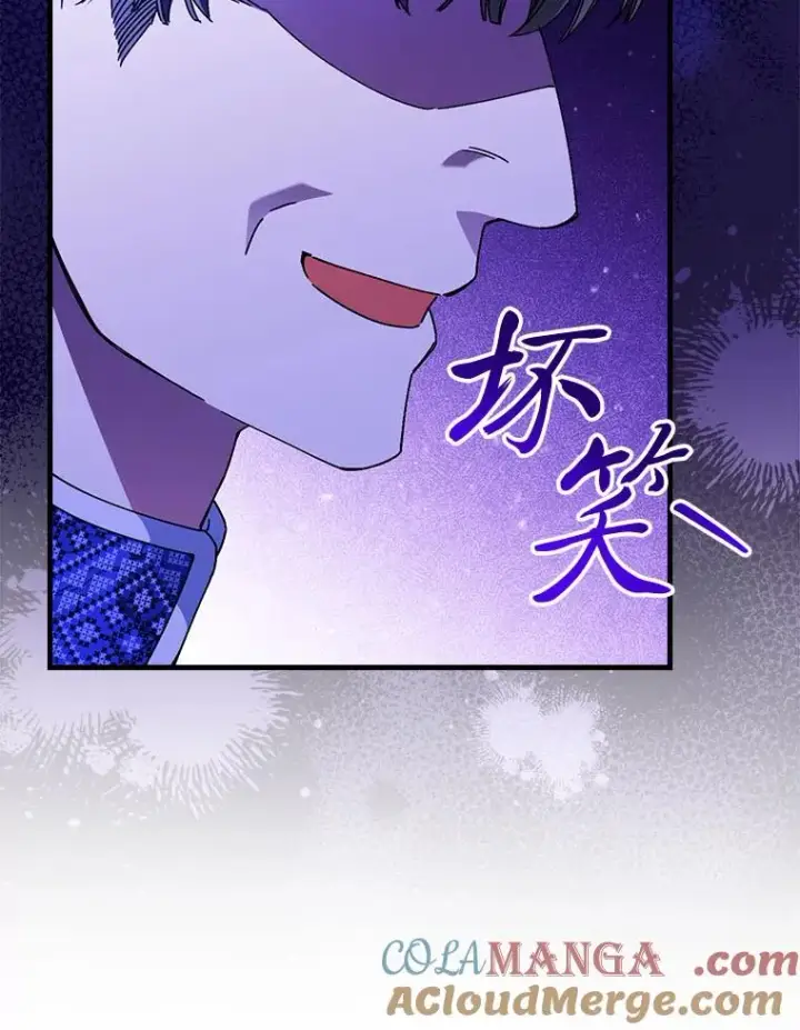 《童话里反派的完美结局》100.护妻决斗图69