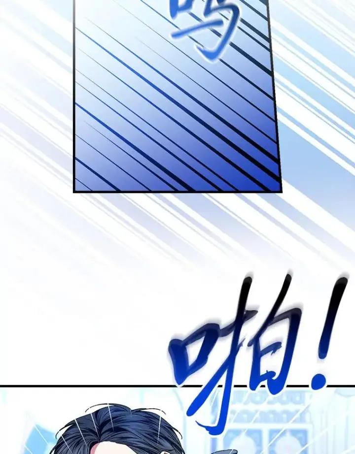 《童话里反派的完美结局》100.护妻决斗图82