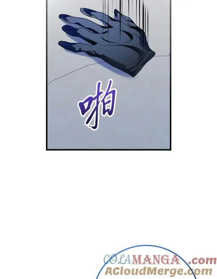 《童话里反派的完美结局》100.护妻决斗图85