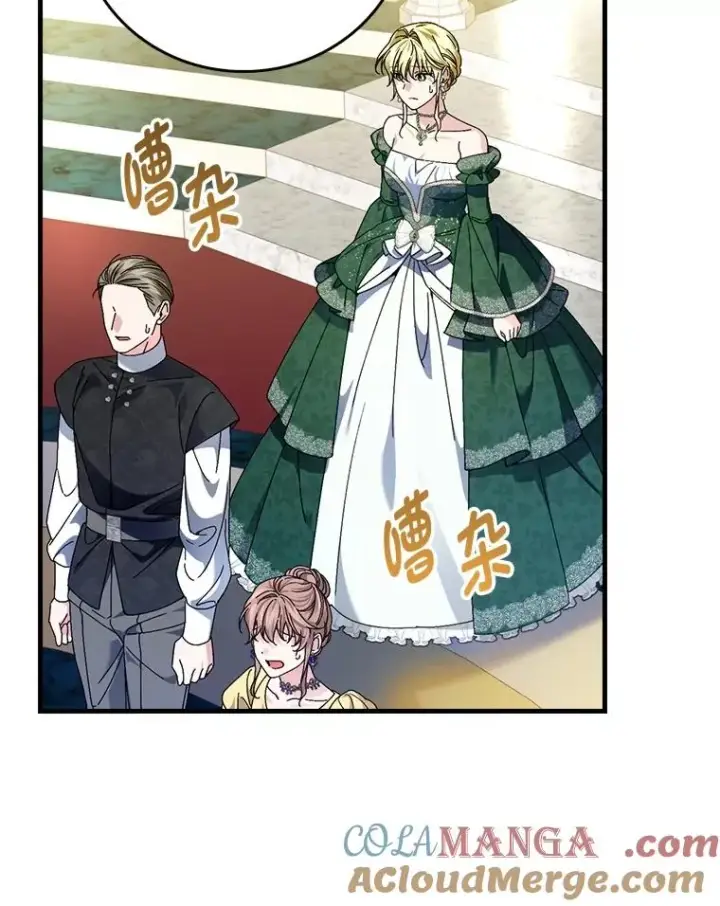 《童话里反派的完美结局》101.决斗开始图25