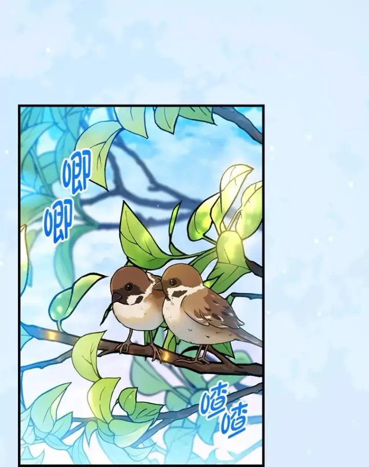《童话里反派的完美结局》101.决斗开始图87