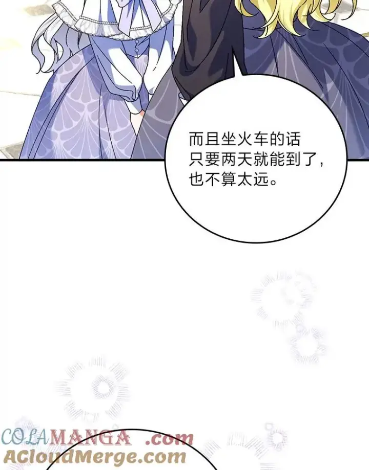 《童话里反派的完美结局》103.咱们家图101