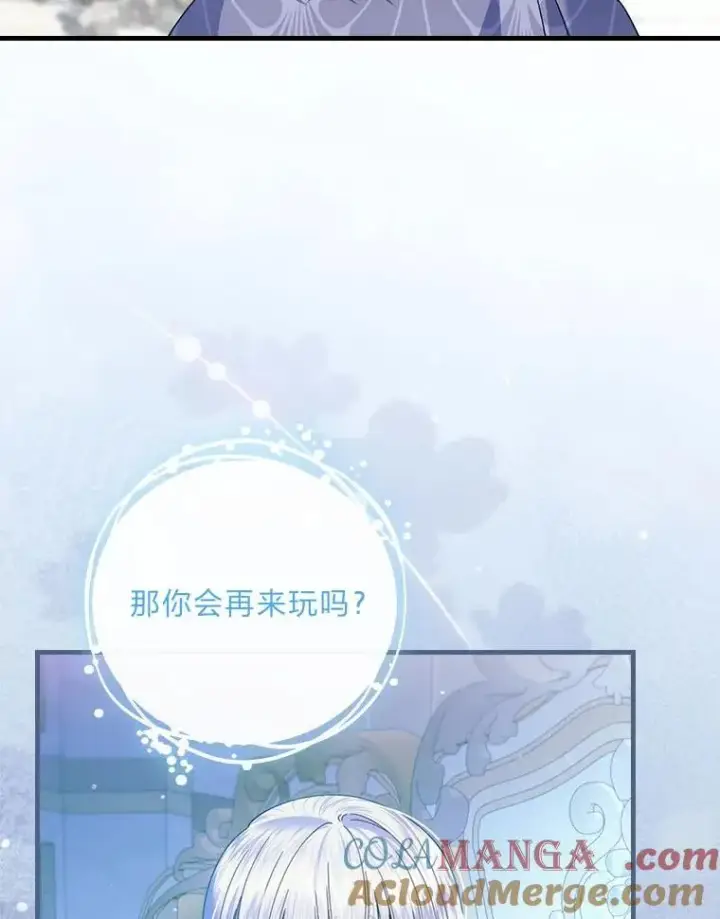 《童话里反派的完美结局》103.咱们家图105