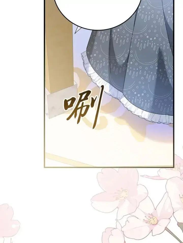 《童话里反派的完美结局》103.咱们家图19