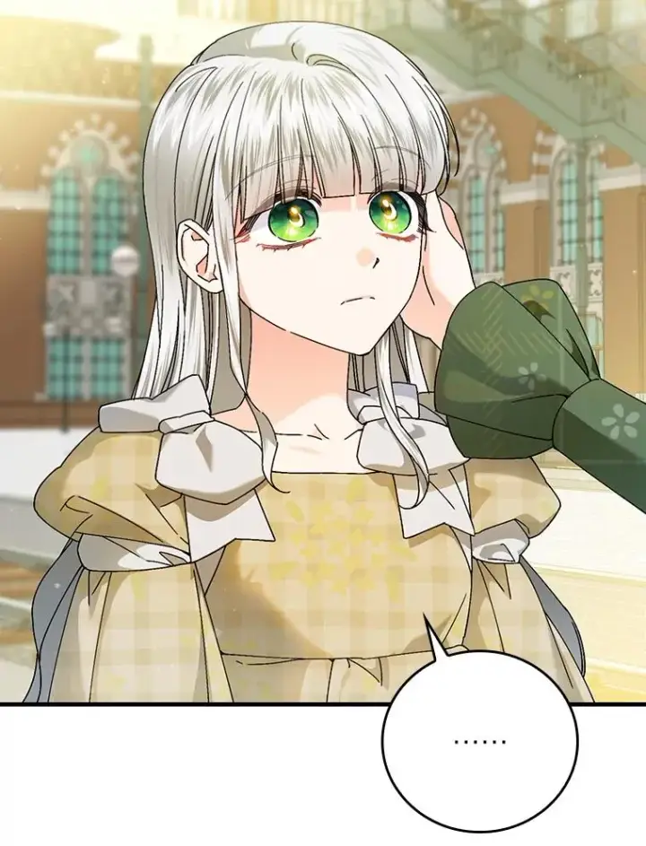 《童话里反派的完美结局》104.爱热闹的魔女图26