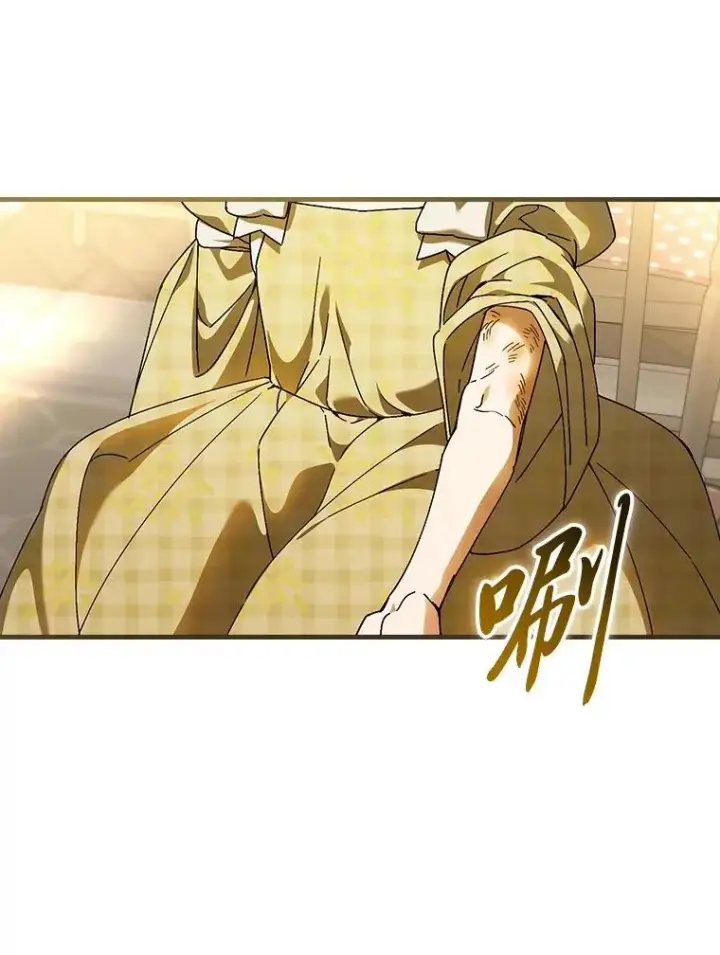 《童话里反派的完美结局》105.包在魔女身上图40