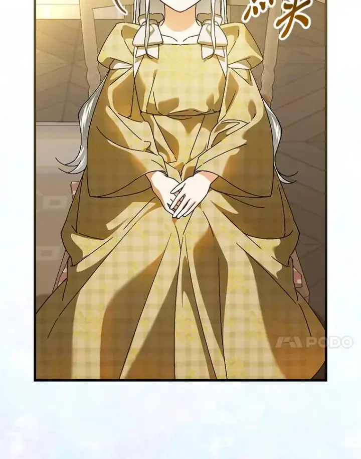 《童话里反派的完美结局》105.包在魔女身上图54