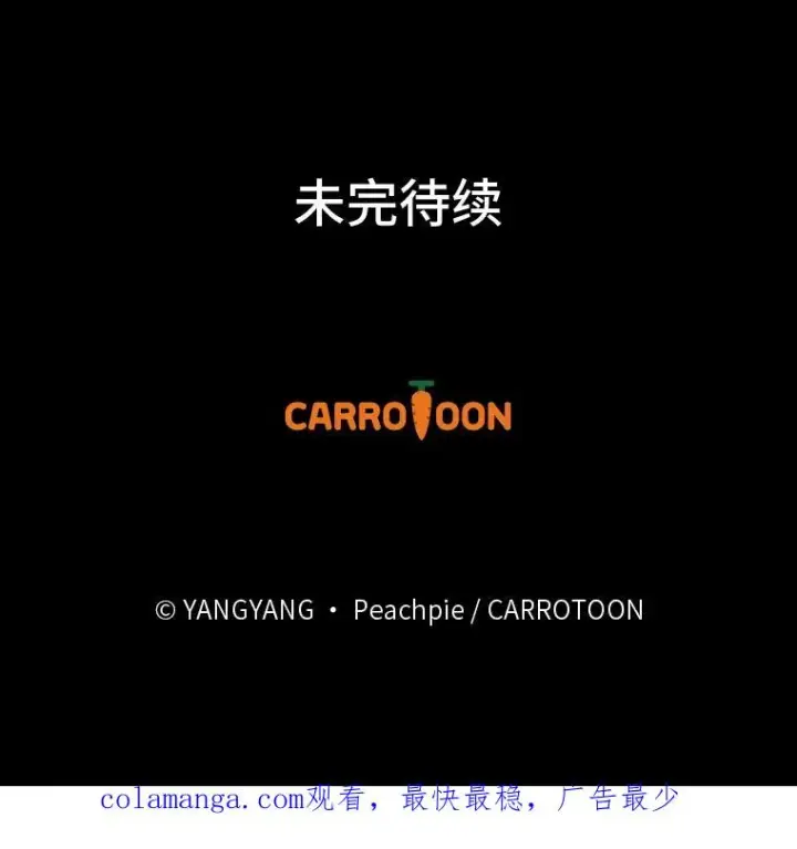 《童话里反派的完美结局》106.烧光过往图110