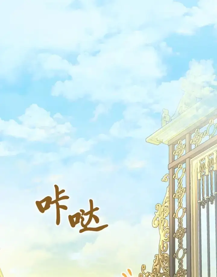 《童话里反派的完美结局》106.烧光过往图16