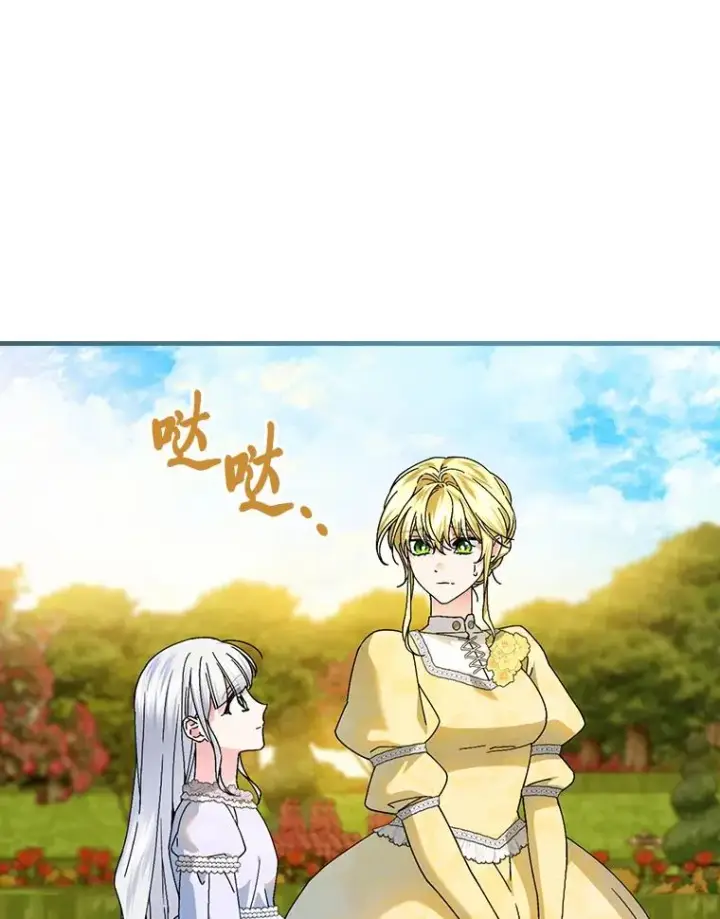 《童话里反派的完美结局》106.烧光过往图20
