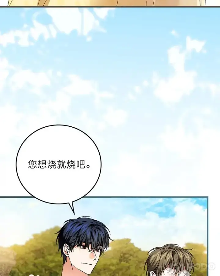 《童话里反派的完美结局》106.烧光过往图34