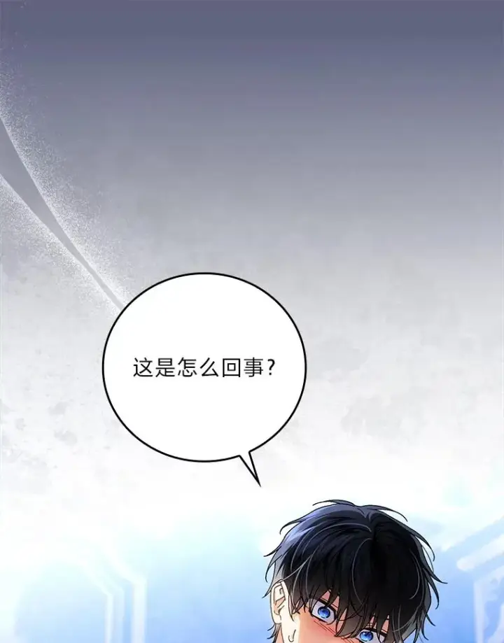 《童话里反派的完美结局》106.烧光过往图62