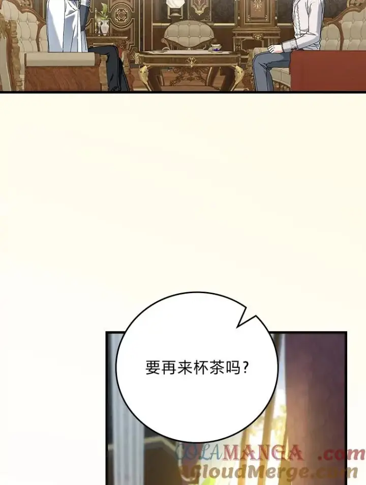《童话里反派的完美结局》107.卑鄙的父亲图49