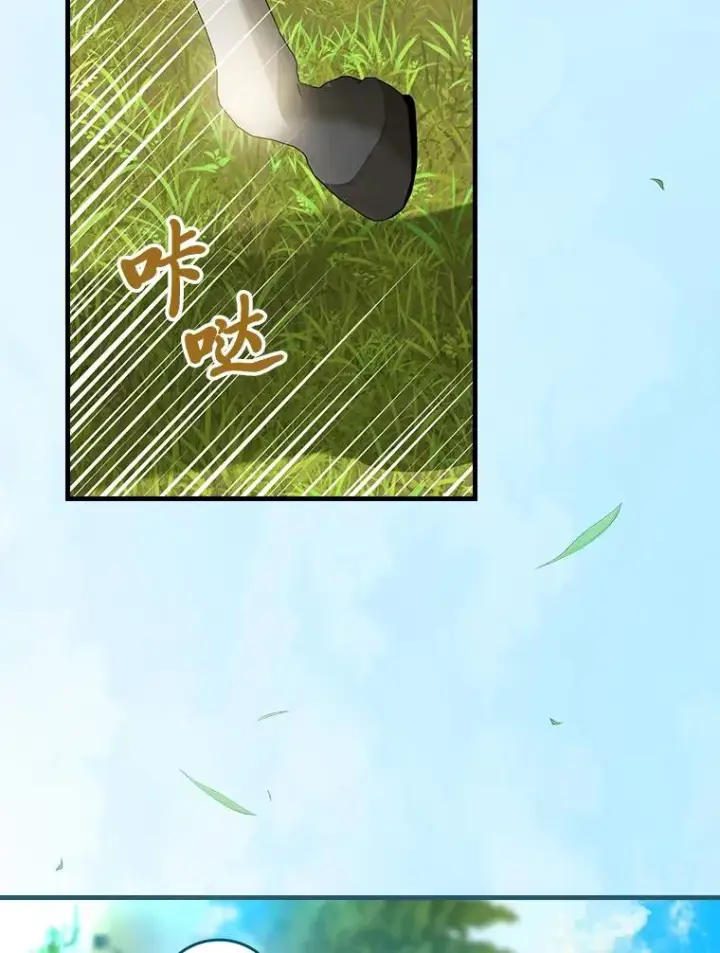 《童话里反派的完美结局》107.卑鄙的父亲图52