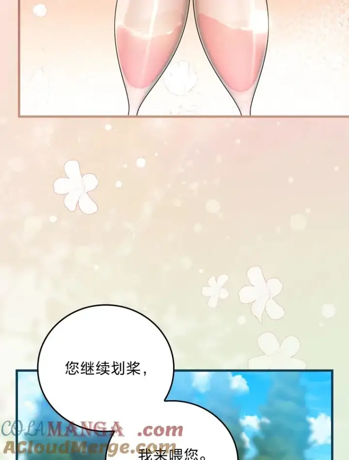 《童话里反派的完美结局》107.卑鄙的父亲图73