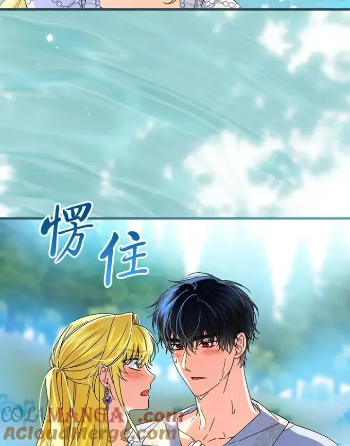《童话里反派的完美结局》107.卑鄙的父亲图85