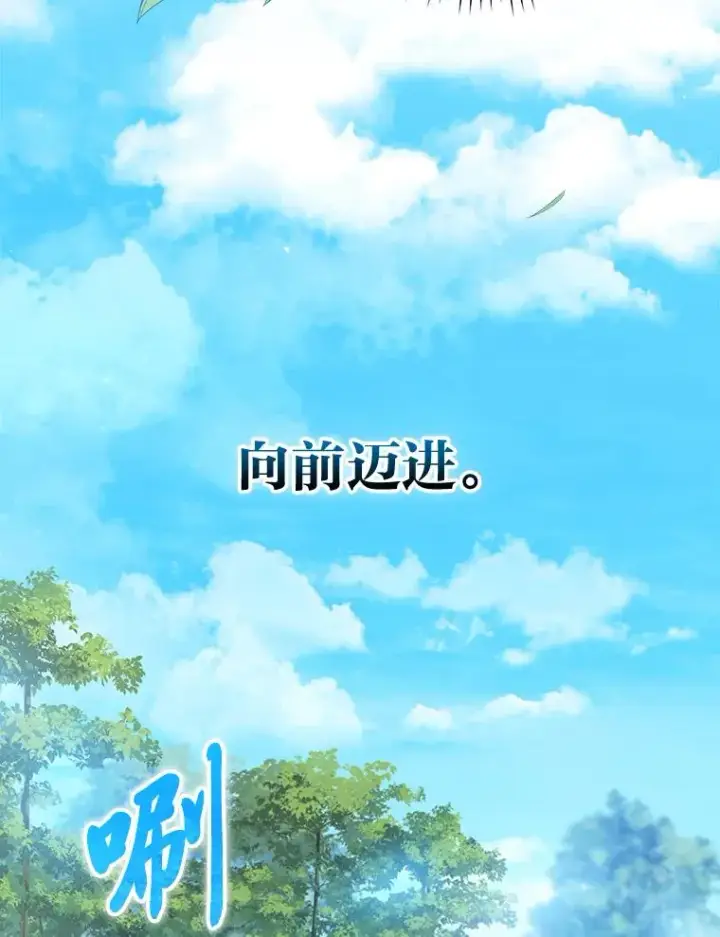 《童话里反派的完美结局》108.难以启齿图31