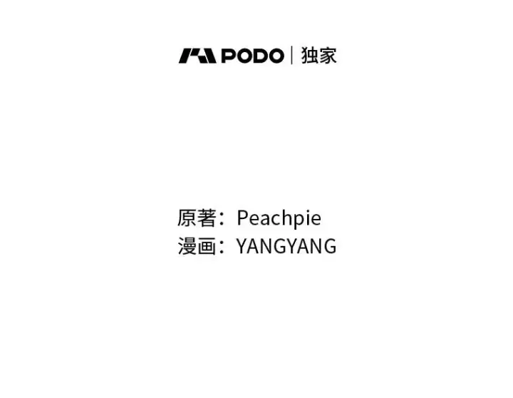 《童话里反派的完美结局》108.难以启齿图35