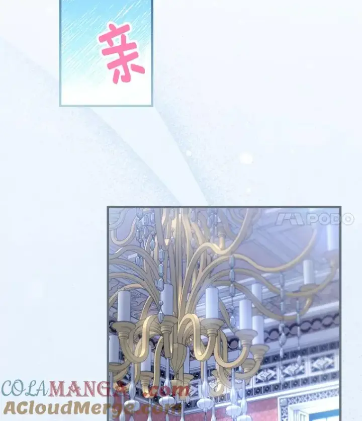《童话里反派的完美结局》108.难以启齿图37