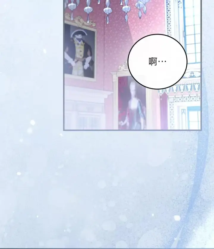 《童话里反派的完美结局》108.难以启齿图38