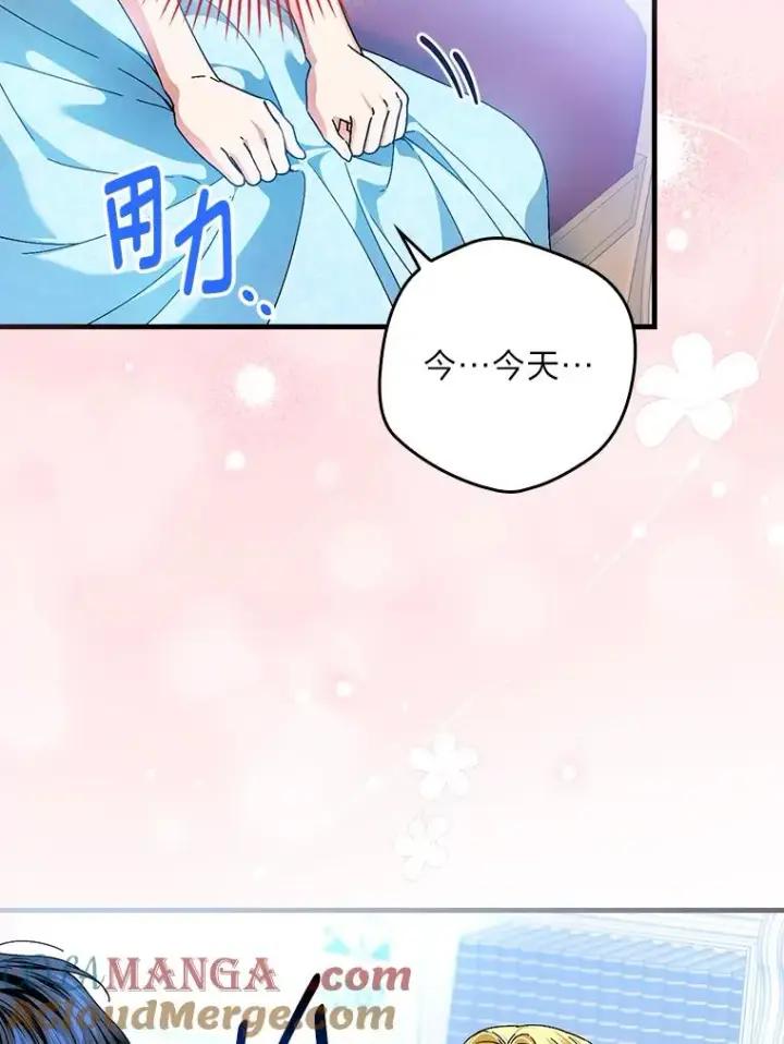 《童话里反派的完美结局》108.难以启齿图65