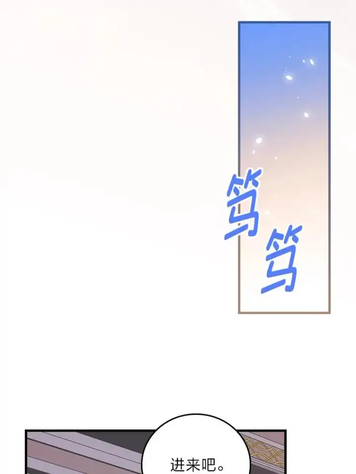 《童话里反派的完美结局》108.难以启齿图92