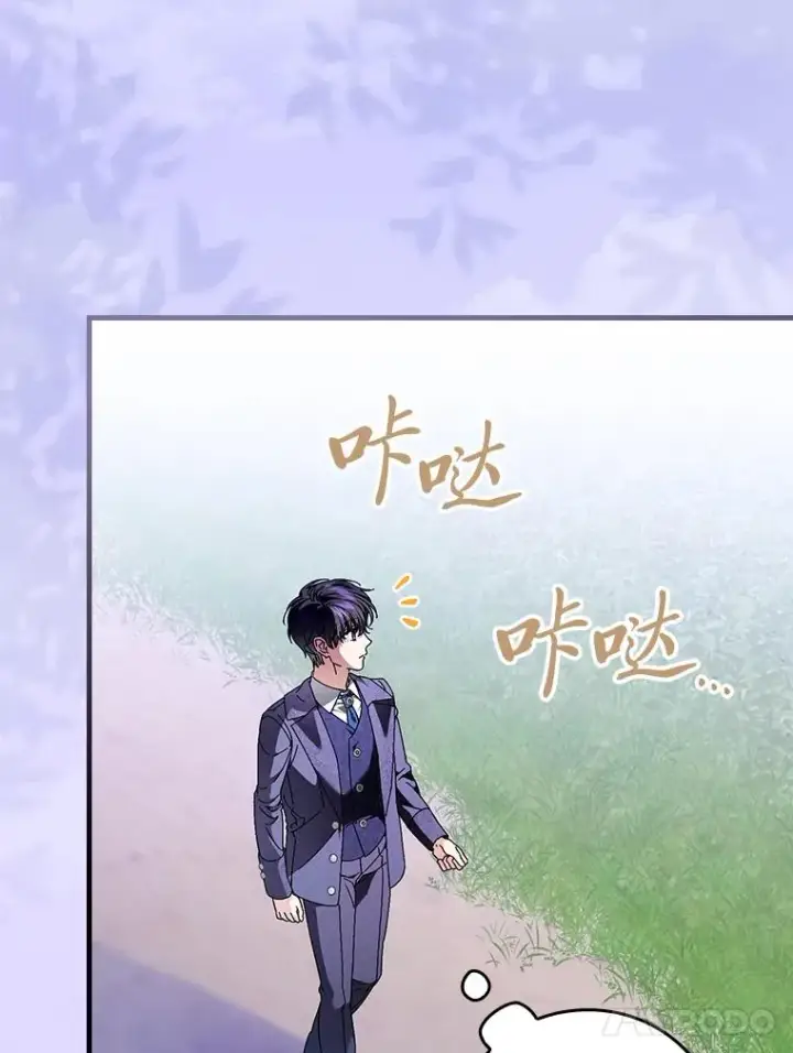 《童话里反派的完美结局》109.发明宴会图95