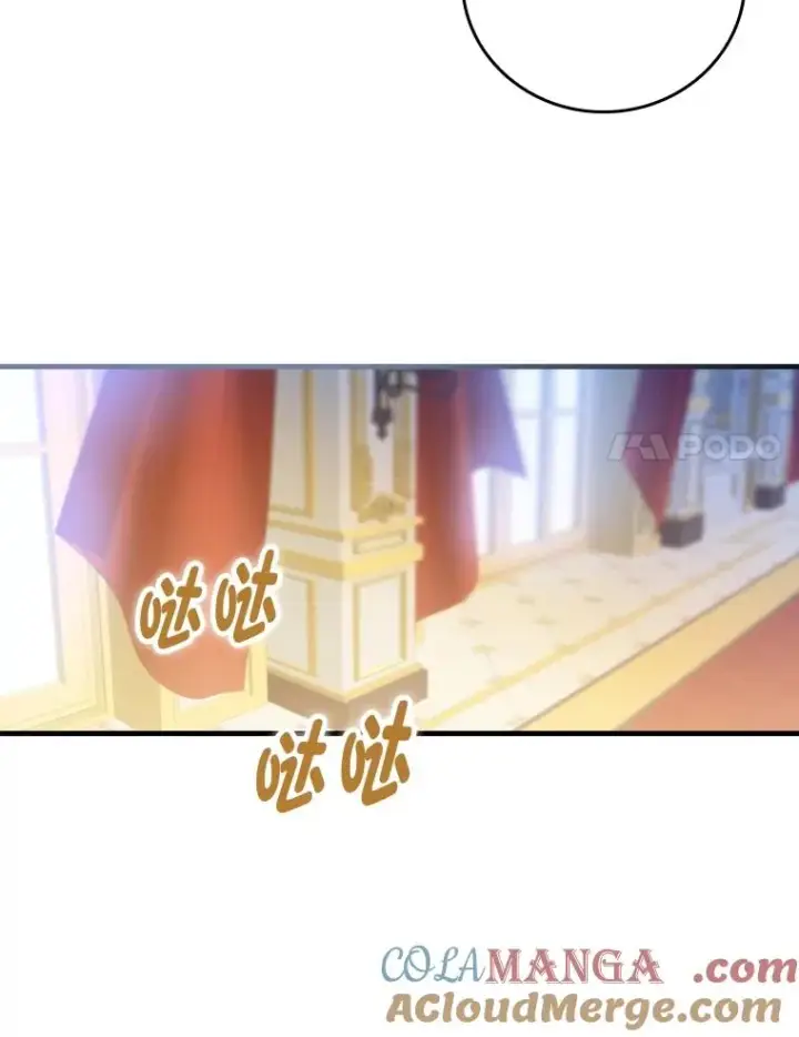 《童话里反派的完美结局》110.利夏尔的小心思图69