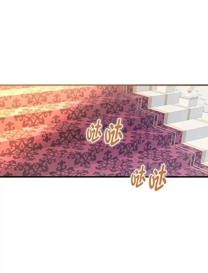 《童话里反派的完美结局》110.利夏尔的小心思图87