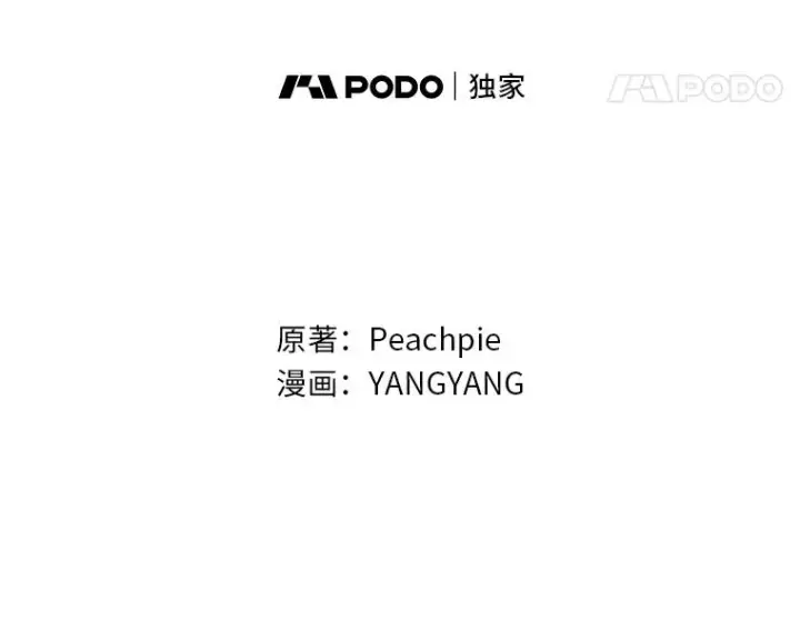 《童话里反派的完美结局》111.反派的完美结局图28