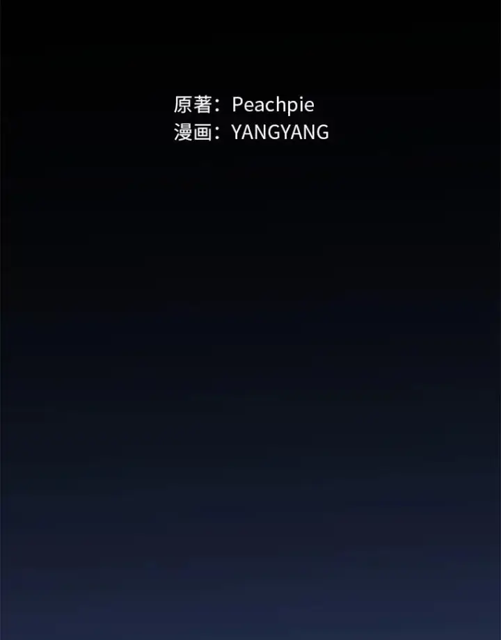 《童话里反派的完美结局》112.最浪漫的努力图22