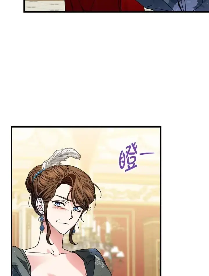 《童话里反派的完美结局》113.抱得美人归图21
