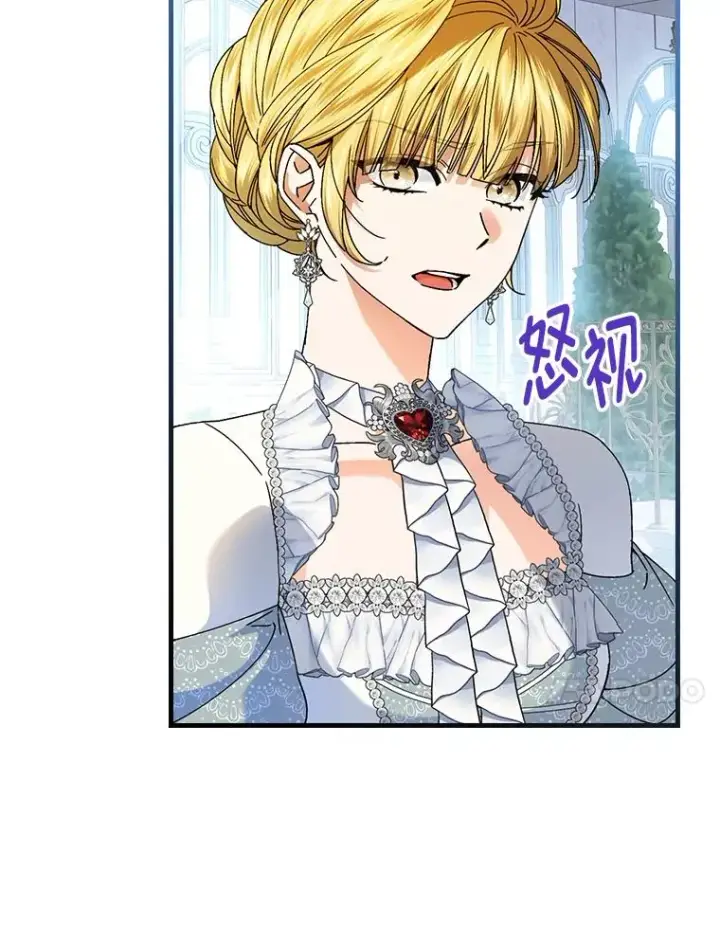 《童话里反派的完美结局》113.抱得美人归图36