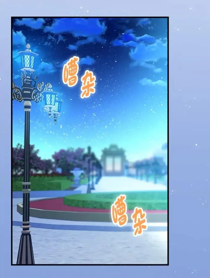 《童话里反派的完美结局》114.第114话图10