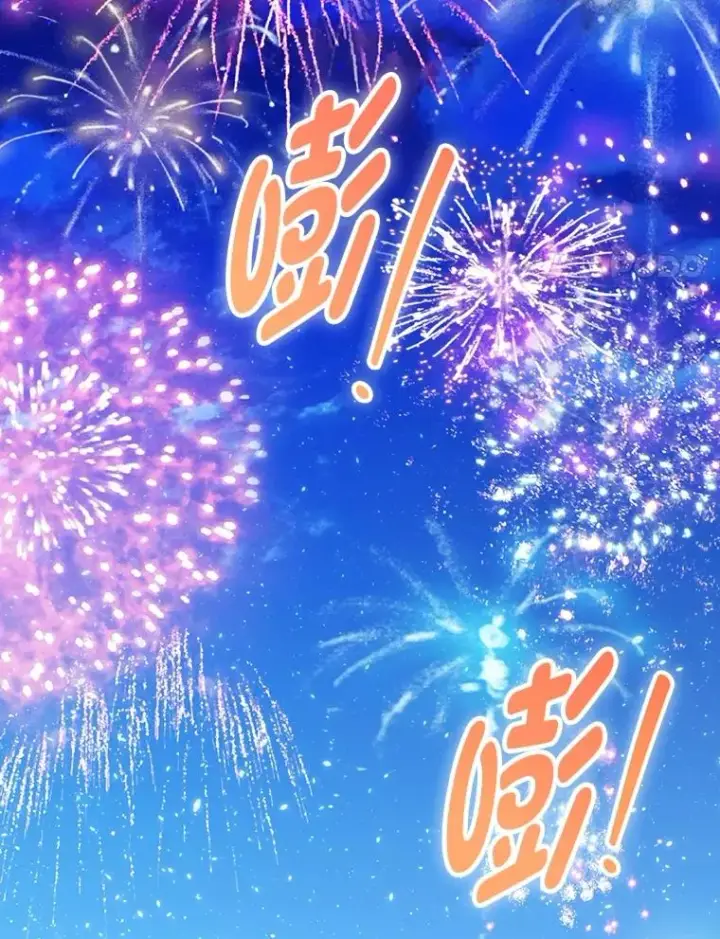 《童话里反派的完美结局》114.第114话图15
