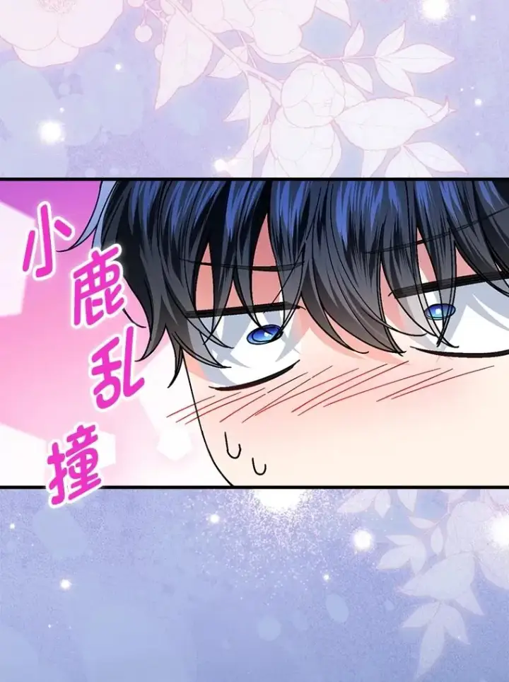 《童话里反派的完美结局》114.第114话图36