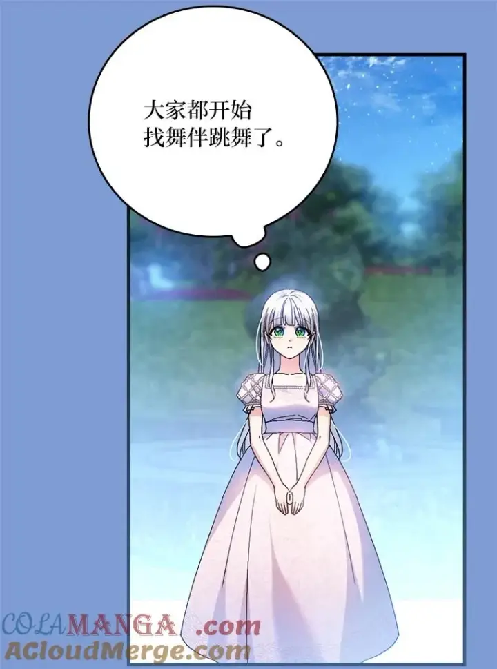 《童话里反派的完美结局》114.第114话图53