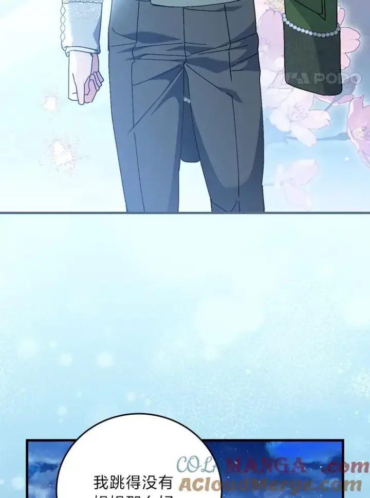 《童话里反派的完美结局》114.第114话图57