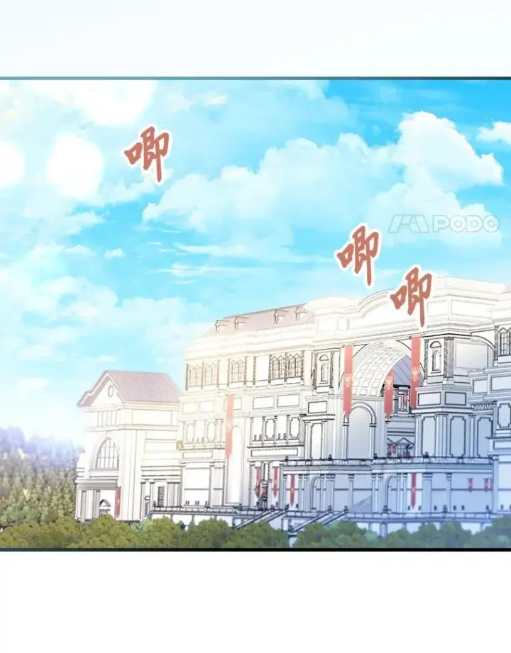《童话里反派的完美结局》114.第114话图86
