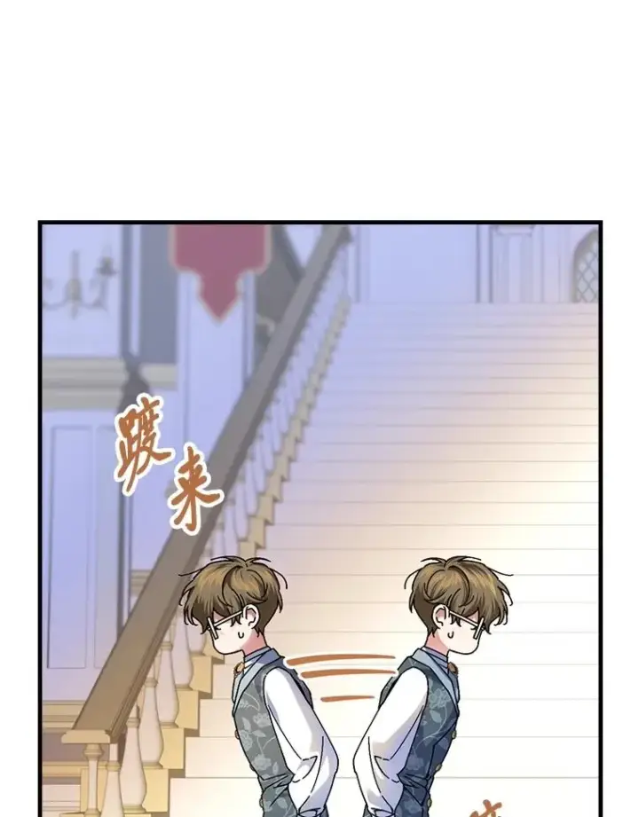 《童话里反派的完美结局》114.第114话图87