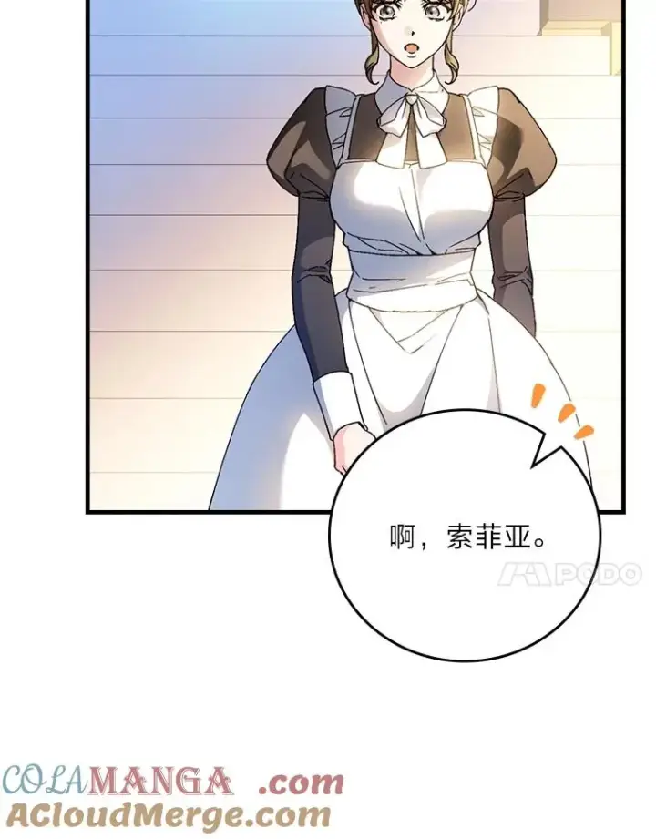 《童话里反派的完美结局》114.第114话图89